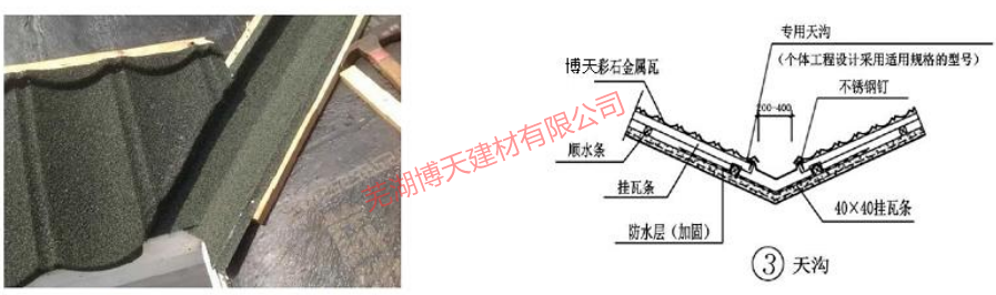 纵横联盟安装